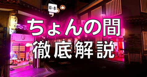 大阪にソープランドはない！本番の噂のある裏風俗と近隣のソー。